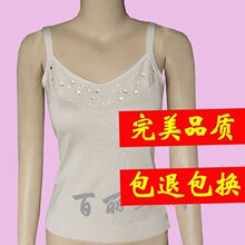 完美品质 韩版新款 亚克力订珠 吊带衫 V领打底衫小背心内衣 白色