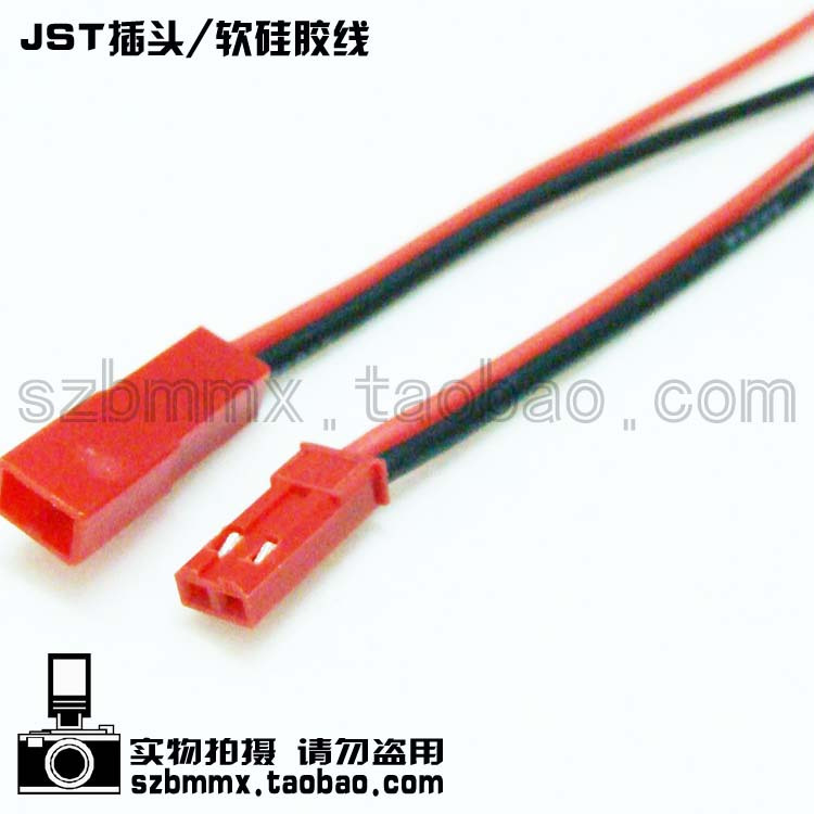 JST插头 线长10CM 公母一套 软硅胶线 JST公头 JST母头|msdalam kategori Toy/bayi/teka-teki/blok bangunan/model, bahagian-bahagian mainan kawalan jauh elektrik/alat, pesawat kawalan jauh alat ganti - dari Buy2taobao.com untuk memberikan perkhidmatan ejen Taobao profesional membeli