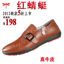春款促销 正品红蜻蜓商务日常休闲韩版时尚潮流软皮软底真皮男鞋