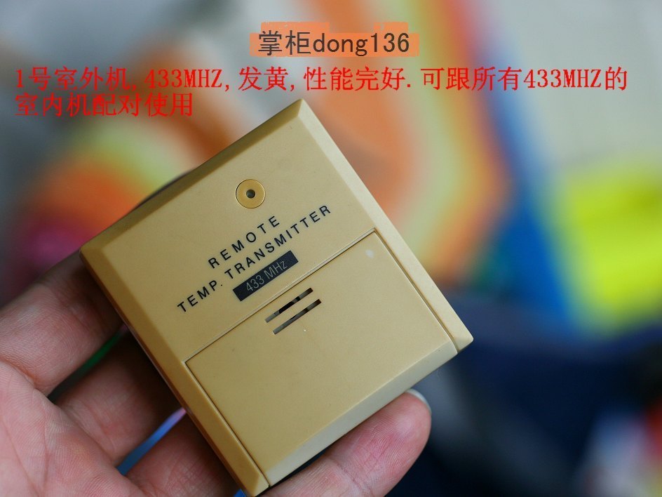 皇冠店:德国 TFA 无线婴儿 温湿度计的室外机,433MHZ及868MHZ均有|ruв категории жизнь прибор, Другие бытовой техники, электронный гигрометр - от Buy2taobao.com для оказания профессиональной услуги покупки агента Taobao