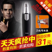 ��ë�޼��� �綯��ʿ�ޱ�ë�� ���ë����ˮ ����ES-808 ��Ʒ����