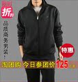 Sounas 正品运动服 运动套装 男 春季 高档男士南韩丝休闲运动装