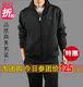 Sounas 正品运动服 运动套装 男 春季 高档男士南韩丝休闲运动装
