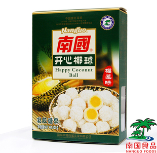  7折【买10送1】海南特产南国食品 开心椰球100g 榴莲味 三层美味