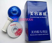 正品美容冰球(台湾产)小号5cm 眼部除皱 法国技术