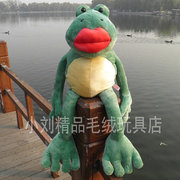 青蛙 红唇青蛙 毛绒玩具公仔玩偶娃娃 大嘴蛙身高85厘米