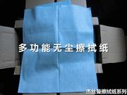 武汉多用途高性能擦拭布，擦拭纸多功能擦拭巾高性能擦拭纸