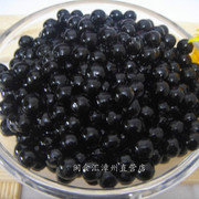 台湾风味珍珠奶茶原料珍珠粉，圆黑珍珠果开水下锅，煮熟食用500克