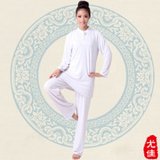 尤佳瑜伽服女套装白色宽松大师印度教练禅修服居士冥想打坐服