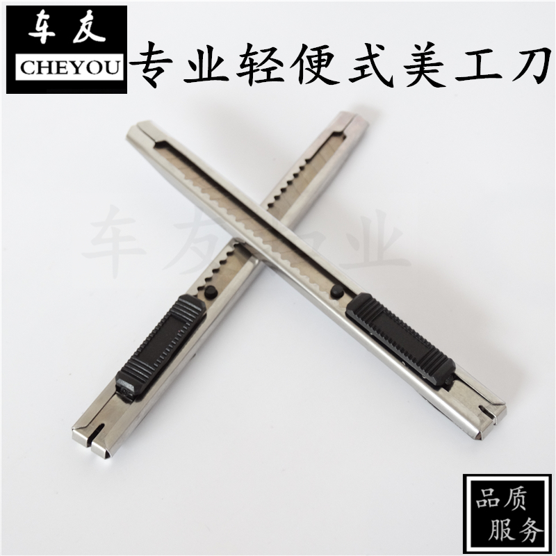 Daily Imported The knife Knife Wallpaper knife Metal trumpet pocket knife Cutter Large trumpetin the Electronic Dictionary/Electronic paper book/Stationery , Crop supplies , Knife  category - from Buy2taobao.com to provide professional Taobao agent buy service