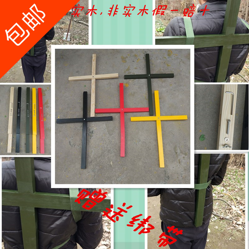 军姿十字木架 站姿十字架 正步队列训练十字架 正肩架 矫正架|ruв категории личный уход/Здравоохранение/массажное оборудование, похудения, позиция исправления товаров - от Buy2taobao.com для оказания профессиональной услуги покупки агента Taobao