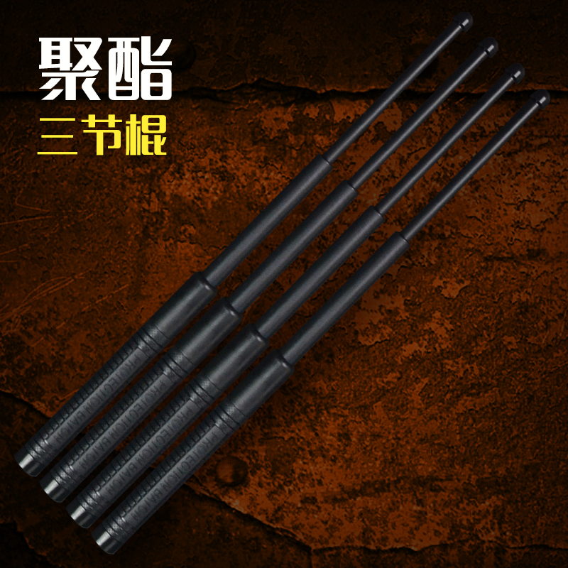New products Polyester Telescoping Security staff outdoors defence Telescoping automobile Self-defense equipment Self-defense weaponin the Sports/Yoga/Fitness/Fans supplies , Taekwondo/Wushu/Fight , Three rejection stick/Telescopic stick category - from Buy2taobao.com to provide professional Taobao agent buy service