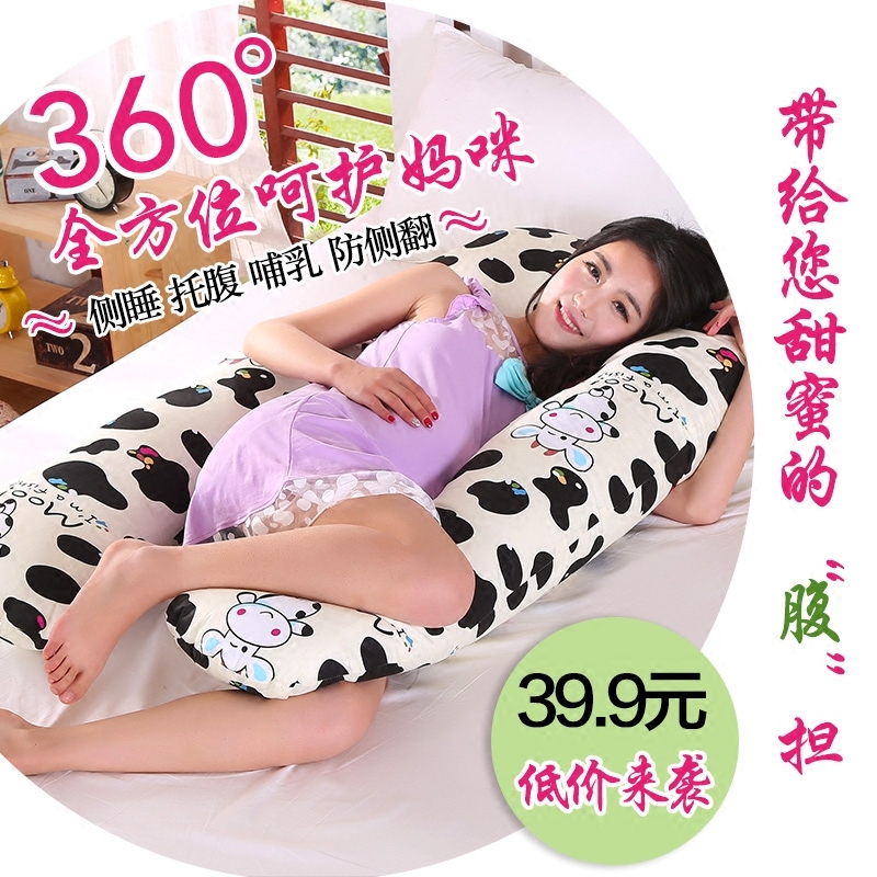 多功能孕妇枕 纯棉孕妇枕头U型护腰侧睡枕护腰枕睡觉侧卧全棉抱枕|msdalam kategori Bekalan Ibu / Ibu / Pemakanan, Pranatal dan bekalan ibu selepas bersalin, tali pinggang bantal - dari Buy2taobao.com untuk memberikan perkhidmatan ejen Taobao profesional membeli