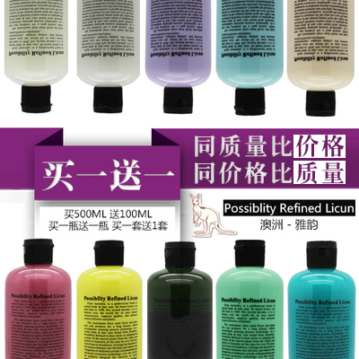 Possiblity雅韵氨基酸无硅油洗发水正品去屑控油强健发无添加护发在类目 美发护发/假发, 洗发护发(新), 洗发水中 - 来自Buy2taobao.com提供专业的淘宝代购服务