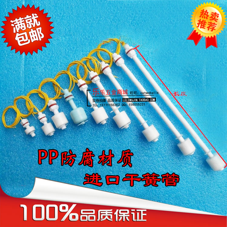 Plastic float Level Switch-Float Switch-Level switch-Liquid level meter Level Controller M8 M10in the Hardware/Tool , Instrumentation , Other instrumentation category - from Buy2taobao.com to provide professional Taobao agent buy service
