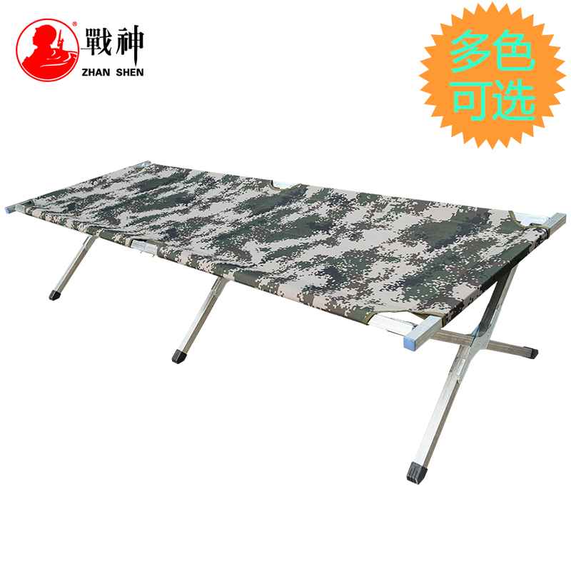战神折叠床办公午睡午休床迷彩陪护床不锈钢便携单人户外床在类目 户外/登山/野营/旅行用品, 户外休闲家具, 户外床/折叠床中 - 来自Buy2taobao.com提供专业的淘宝代购服务