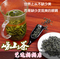 上下架计划:崂山绿茶 2014年新茶/春茶 大田茶豆香浓郁耐冲泡茶叶青岛500克