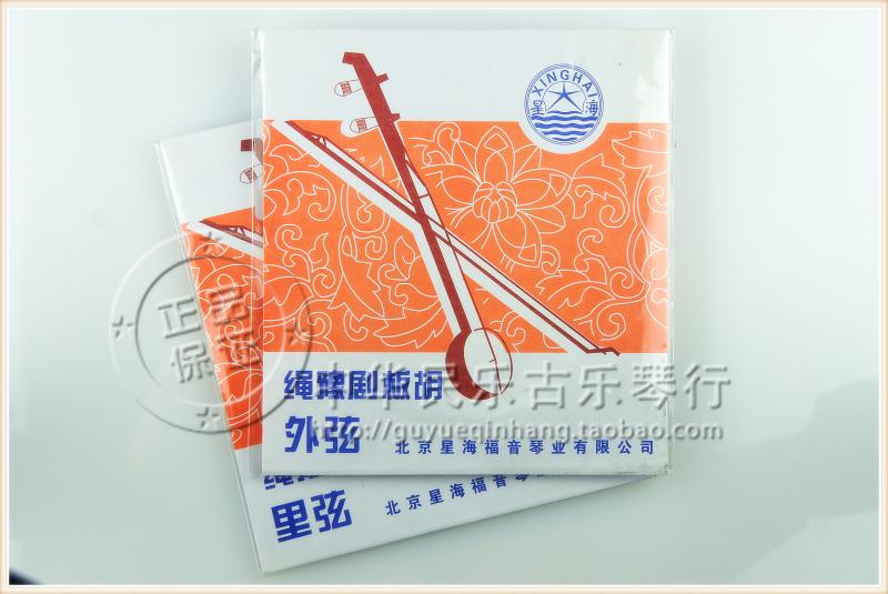星海牌琴弦繩豫劇板胡弦在類目 樂器/吉他/鋼琴/配件, 樂器配件, 琴絃中 - 來自Buy2taobao.com提供專業的淘寶代購服務