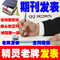 上下架计划:精灵/代发文章/论文发表/国家级省级评职称/期刊投稿医学经济教育