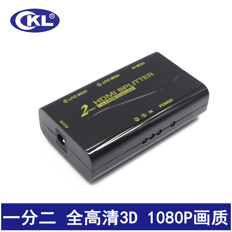 HDMI分配器1进2出 分屏器一分二 高清视频分配器1分2 塑壳 HD-92M在类目 3C数码配件, 家电影音周边配件, 分配器/分频器/分支器中 - 来自Buy2taobao.com提供专业的淘宝代购服务