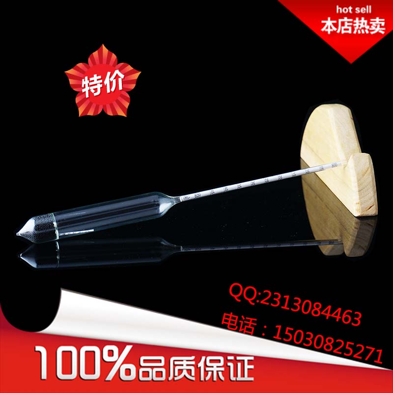 柴油密度计高精度 石油密度计 800-850 0.8-0.85 精度 0.0005|msdalam kategori perkakasan/alat, instrumen, peralatan lain - dari Buy2taobao.com untuk memberikan perkhidmatan ejen Taobao profesional membeli
