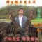 上下架计划:房县特级野生椴木黑木耳干货 农家自产小木耳嫩滑胶质多250克