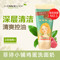 上下架计划:韩国正品菲诗小铺鸡蛋控油THE FACE SHOP洗面奶女深层清洁 洁面乳