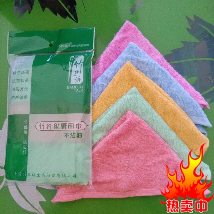 鎮店之寶上海竹絲語竹纖維洗碗巾 廚用巾毛巾小方巾不沾油三條價在類目 居家日用, 毛巾/浴巾/浴袍, 毛巾/面巾中 - 來自Buy2taobao.com提供專業的淘寶代購服務
