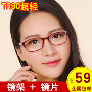 近视眼镜架女款超轻tr90全框眼镜架眼镜框，配成品近视眼镜酒红