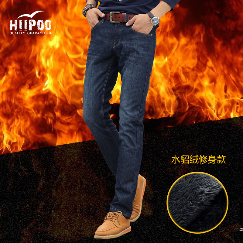 hiipoo冬季新款加厚加绒牛仔裤男士直筒修身大码保暖男黑色裤子