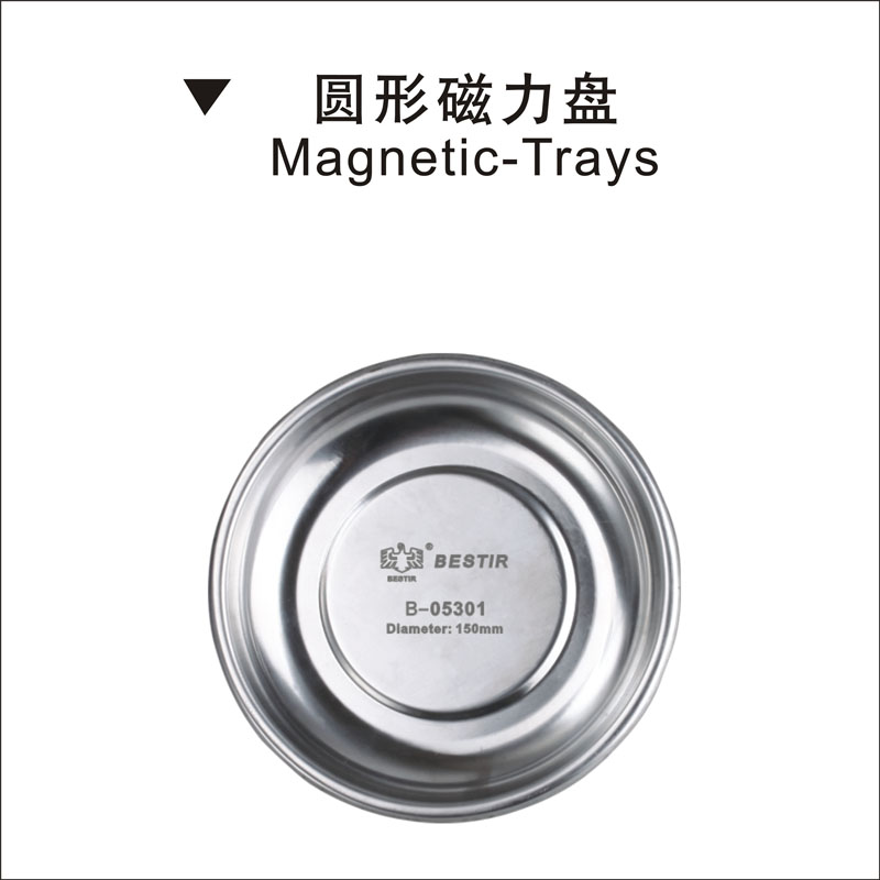 正品鹰之印工具6寸圆形/方形磁力工作盘吸附盘螺丝零件收集磁吸盘在类目 五金/工具, 手动工具, 工具包/箱/车, 零件盒中 - 来自Buy2taobao.com提供专业的淘宝代购服务