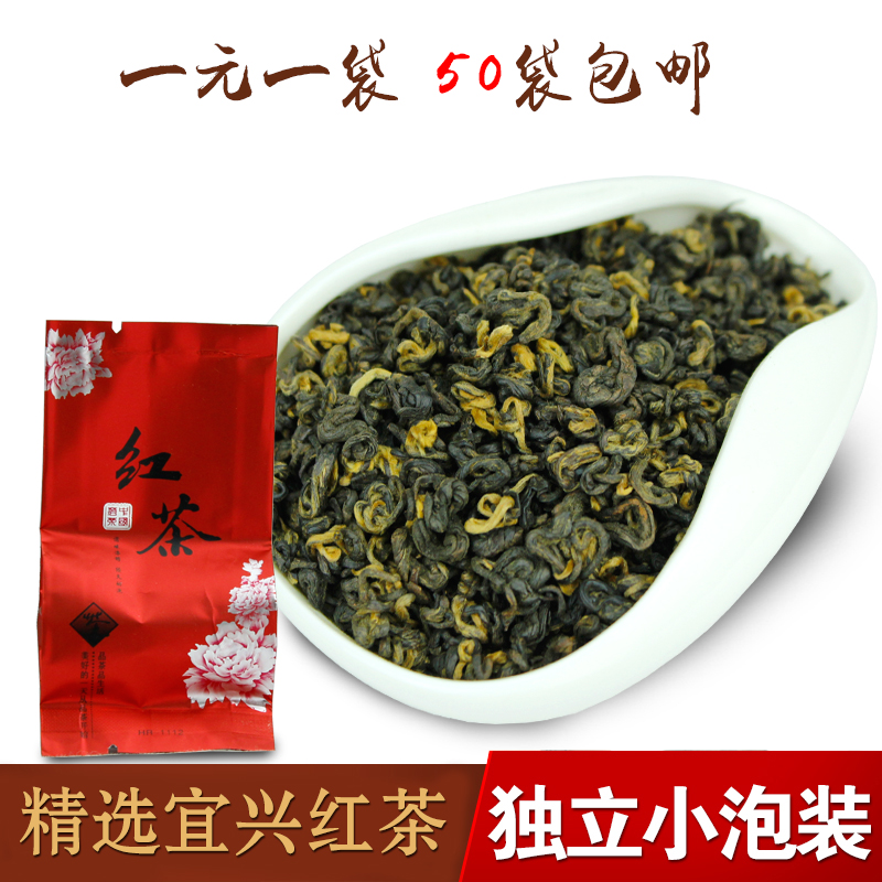 紅茶 宜興紅茶 陽羨紅茶 新茶 精選紅香螺茶葉 精裝獨立小泡5g在類目 茶, 紅茶(新), 其它紅茶中 - 來自Buy2taobao.com提供專業的淘寶代購服務