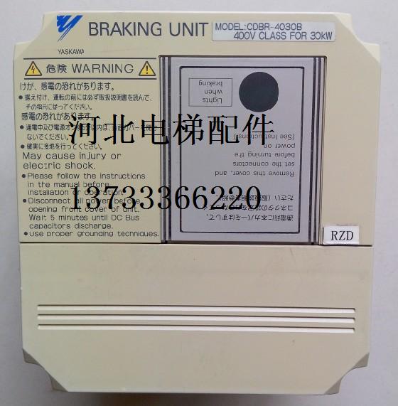 安川变频器/制动单元/CDBR-4030B/30KW/安川制动单元在类目 3C数码配件, 电子元器件市场, 电子元件, 其它元器件中 - 来自Buy2taobao.com提供专业的淘宝代购服务
