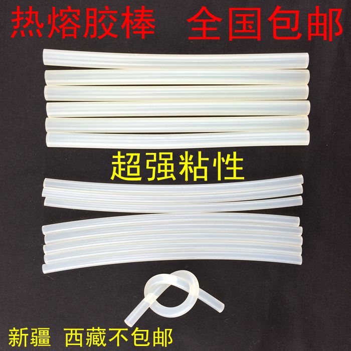 全国包邮 升温快 20/80W小热熔胶枪热溶胶棒带开关带灯在类目 五金/工具, 电动工具, 热溶胶枪中 - 来自Buy2taobao.com提供专业的淘宝代购服务