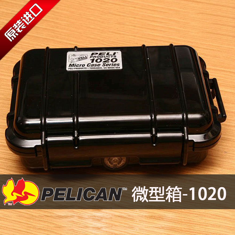 美国派力肯pelican1020户外防水箱防潮箱小号 耳机保护盒 防护盒在类目 五金/工具, 手动工具, 工具包/箱/车, 五金工具箱中 - 来自Buy2taobao.com提供专业的淘宝代购服务