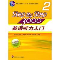 环球天下英语听力初级入门-法全套英语学习软