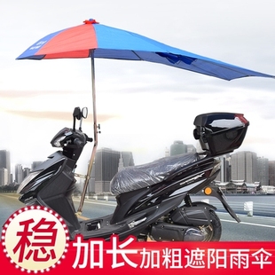 厚雨伞遮阳伞遮雨防晒男式车车超大折叠电动电T瓶三轮加挡雨棚