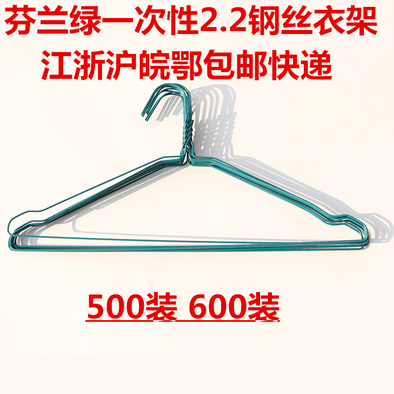 洗衣店0.22钢丝衣架 干洗店专用衣架500装 衣架600装 白色2.2衣架在类目 收纳整理, 衣物洗/晒/护理用具, 衣架中 - 来自Buy2taobao.com提供专业的淘宝代购服务