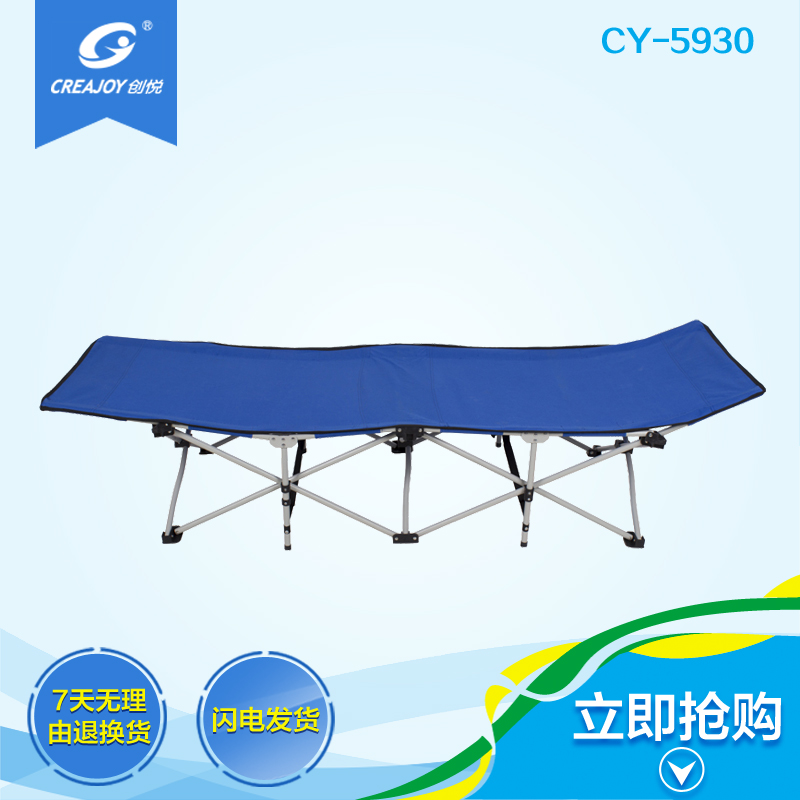 正品CY-5866创悦户外折叠床行军床便携折叠床椅子平整舒适型躺椅|ruв категории открытый/альпинизм/в поход/Поездки товаров, открытый для мебели, открытый кровать/диван - кровать - от Buy2taobao.com для оказания профессиональной услуги покупки агента Taobao