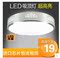 上下架计划:led吸灯灯吸顶房间灯卧室现代简约书房过道圆形吸顶灯创意阳台灯