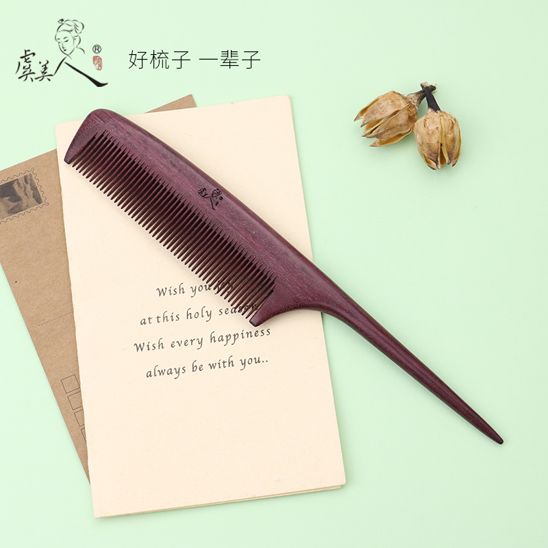 虞美人绿檀木/紫罗兰尖尾梳子专业木梳无静电挑发梳化妆梳子家用|msdalam kategori keluarga/Alat Pembersihan peribadi, Peralatan pembersihan penjagaan diri, com/Cermin mudah alih, com/solek com/urut sikat - dari Buy2taobao.com untuk memberikan perkhidmatan ejen Taobao profesional membeli