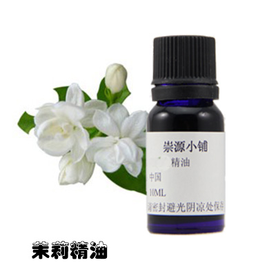 茉莉精油 单方精油 补水保湿 抗衰老 滋润在类目 美容护肤/美体/精油, 精油芳疗, 单方精油中 - 来自Buy2taobao.com提供专业的淘宝代购服务