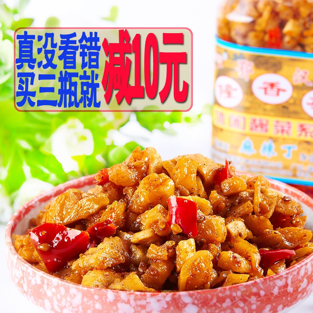 武汉鄂汉隆香坊 麻辣萝卜丁萝卜干麻辣丁750克酱菜 热干面下饭菜