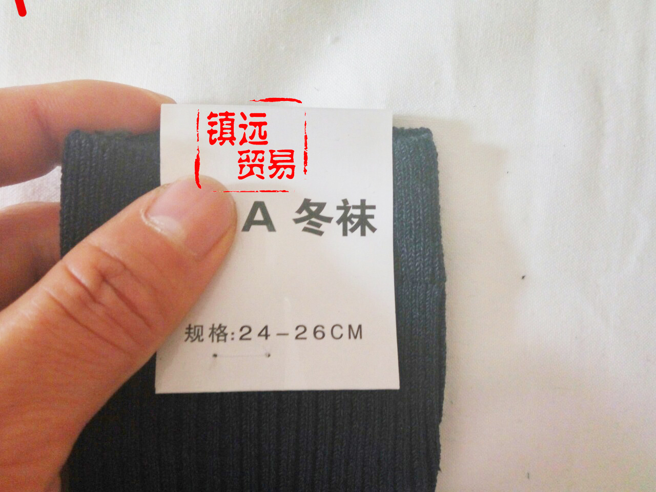 Winter socks Antibacterial socks Not smelly feet Cotton socks Hemp Socks Warehouse quality goods Winter socks Of new style Socks man Winter socksin the Outdoor/Mountaineer/Camping/Travel Goods , Army fans clothing/Army fans supplies , Army fans footwear , Other shoes accessories category - from Buy2taobao.com to provide professional Taobao agent buy service