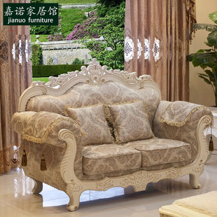 欧式布艺沙发组合 田园大户型实木雕花沙发法式高档布艺沙发