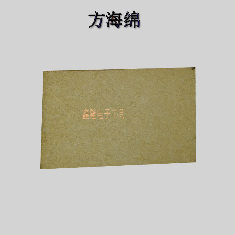 热卖耐高温电烙洛铁清洁海绵片 电罗络洛铁头清洁用 压缩型海绵片|msdalam kategori perkakasan/alat, Alat-alat tangan, Alat elektronik dan elektrik, alat kimpalan elektronik dan aksesori - dari Buy2taobao.com untuk memberikan perkhidmatan ejen Taobao profesional membeli