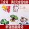 上下架计划:9.9包邮 韩国创意卡通动物冰箱贴磁贴磁铁立体冰箱贴可爱软胶磁贴