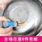 上下架计划:不锈钢去污棒可擦锅不锈钢去污魔力棒洗锅刷锅神器金属除锈清洁擦