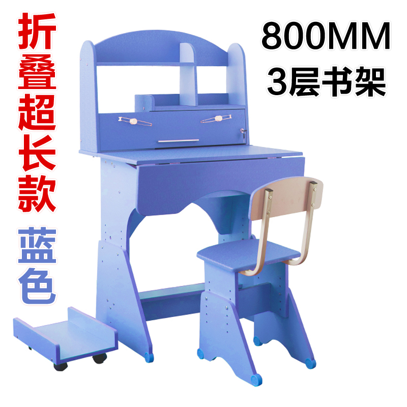 梦科80儿童学习桌书桌儿童书桌学生桌椅可升降写字桌课桌椅套装在类目 住宅家具, 桌类, 儿童学习桌中 - 来自Buy2taobao.com提供专业的淘宝代购服务