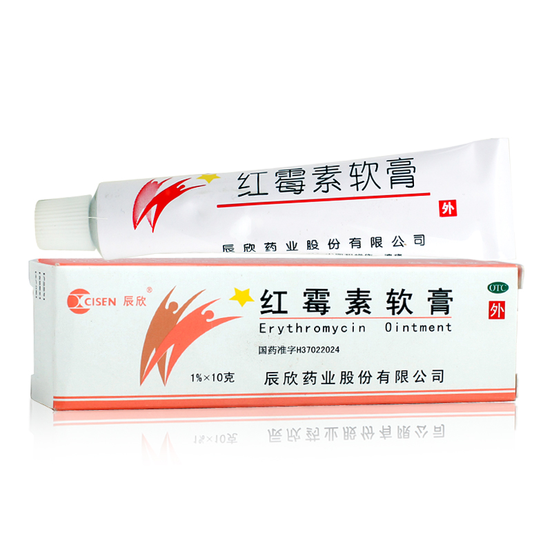 辰欣 红霉素软膏10g
